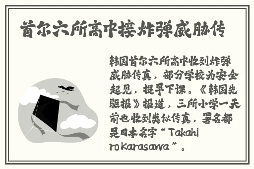 男女生拔萝卜又痛又叫