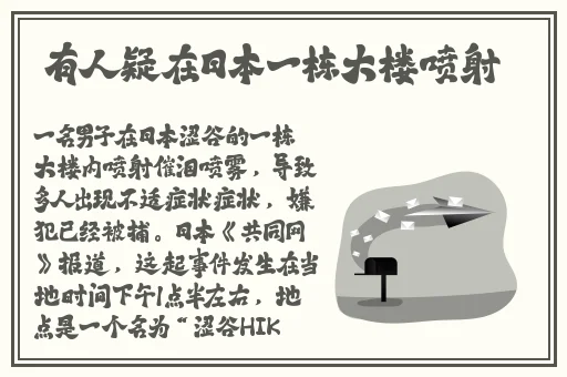 仙林踪cosmetology大陆