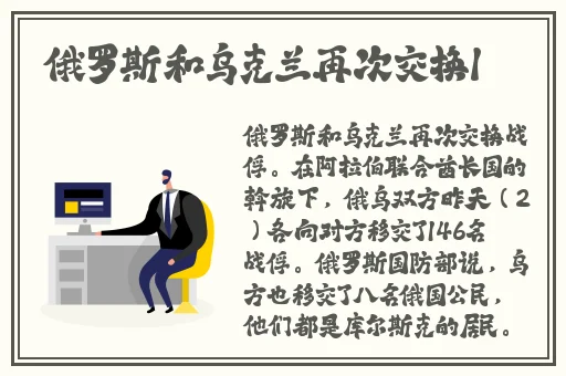 坐在学霸的鸡扒上背单词双楠