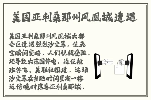 胡桃被旅行者用坤坤