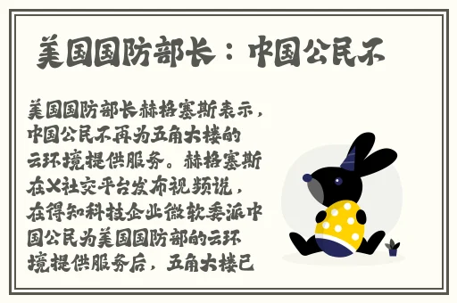 美国十次啦超线导航