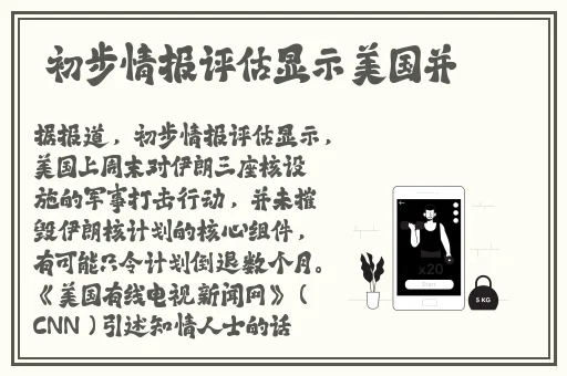 男人的 伸到 坤坤眼里