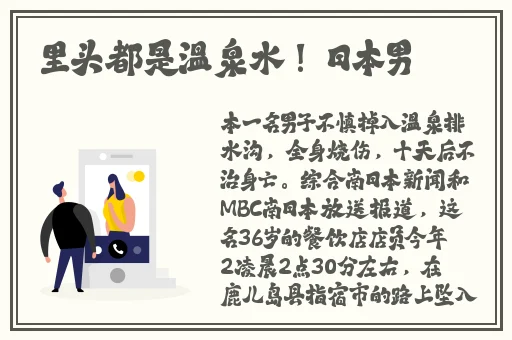 天天躁日日躁很很躁2022