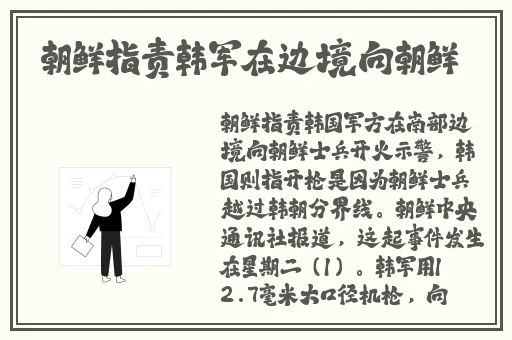 夜间**