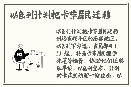 国产精品门事件在线