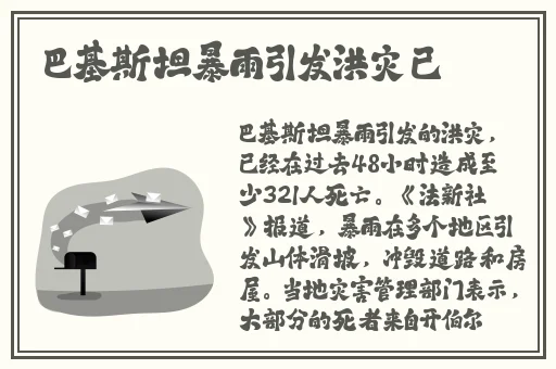 免费BGMBGMBGM胖老太太东北