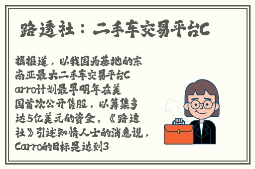 挽群子跨开双腿运动91