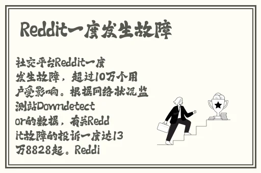 51cg今日吃瓜热门大瓜必看最新学生