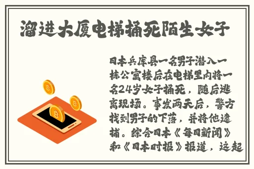 中国成熟iphone2D