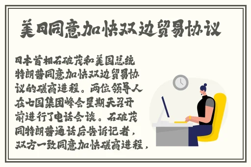 海外蘑菇视频黑瓜爆料